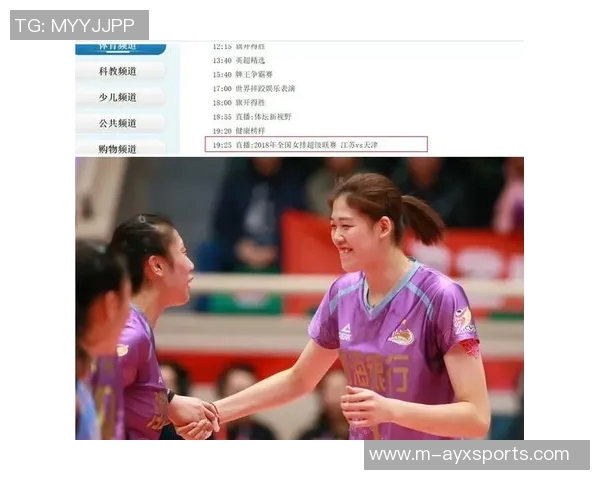 英超排球新手必看心理素质提升技巧与实战指南 英超排球新手必看心理素质提升技巧与实战指南