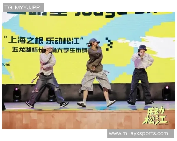 运动专业视角下上海街舞队阵地战策略分析与实践探讨