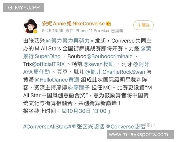 运动数据南京街舞队与上海街舞队技术对决赛后分析与总结 运动数据南京街舞队与上海街舞队技术对决赛后分析与总结