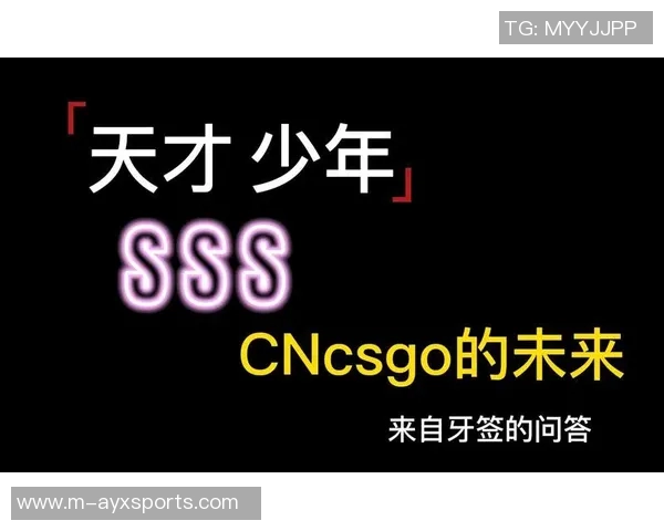今年运动数据专访王伟深入探讨CSGO如何在全球电竞中崛起与成功的秘诀 今年运动数据专访王伟深入探讨CSGO如何在全球电竞中崛起与成功的秘诀